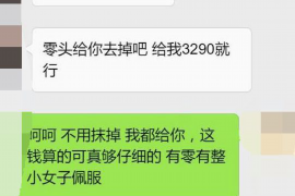 南召讨债公司成功追回拖欠八年欠款50万成功案例