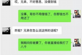 南召讨债公司成功追回初中同学借款40万成功案例